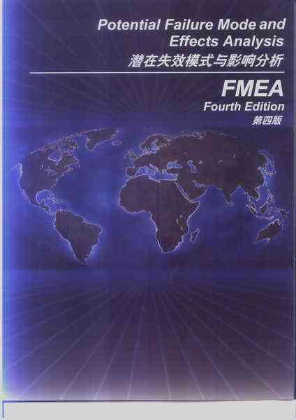 FMEAѵ